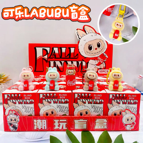 可乐拉布布labubu盲盒植绒小挂件毛绒公仔挂饰学生礼物潮玩玩具