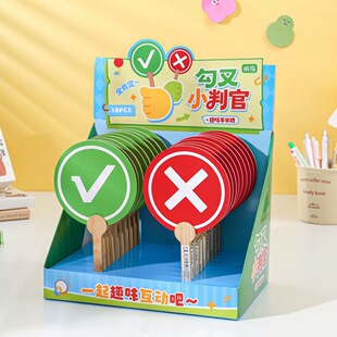 桃黑黑对错举手牌拍照神器判断评委老师趣味互动游戏道具儿童玩具