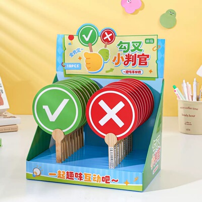 桃黑黑对错举手牌拍照神器判断评委老师趣味互动游戏道具儿童玩具