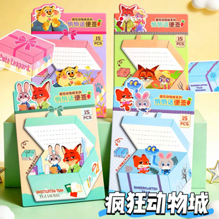 疯狂动物城悄悄话便签本可爱卡通朱迪尼克豹子警官学生记事便条纸