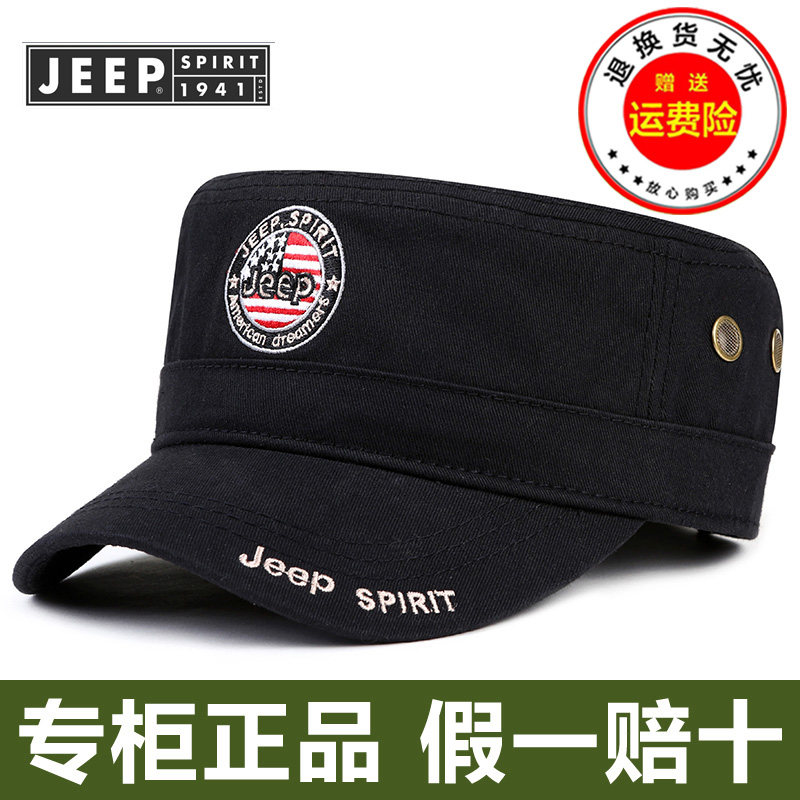 经典款JEEP吉普四季平顶帽遮阳鸭舌帽休闲帽子男女士户外休闲帽子