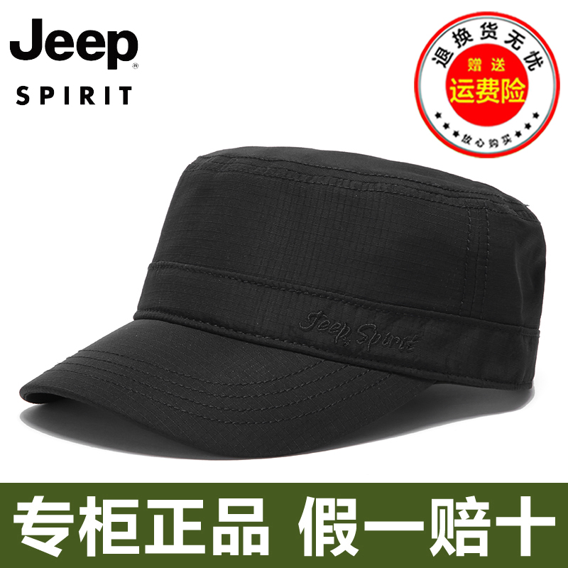 JEEP正品美国吉普平顶帽男春秋鸭舌帽中老年户外休闲四季休闲帽子