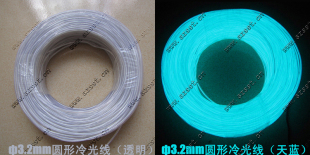 3.2mm粉红 360°均匀发光 可混色搭配 高亮度多色电线 冷光线