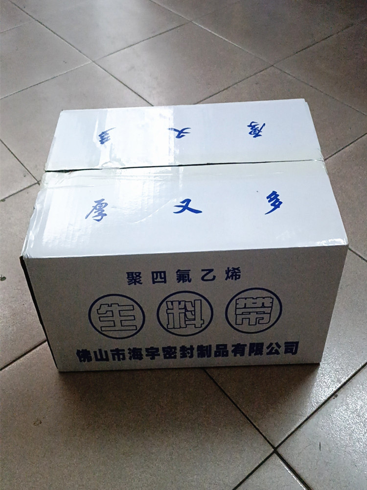 파이프 밸브 수도꼭지 씰링 테이프 26MM01MM20M 테이프가 있는 위성 브랜드 두껍고 풍부한 원료