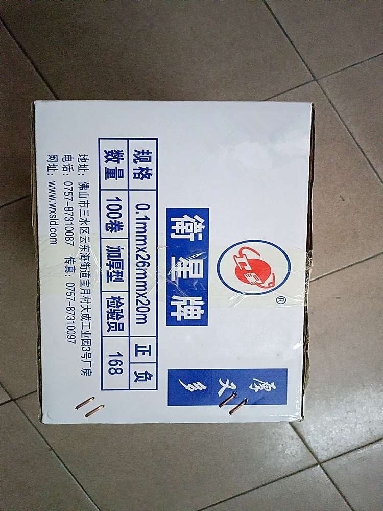 파이프 밸브 수도꼭지 씰링 테이프 26MM01MM20M 테이프가 있는 위성 브랜드 두껍고 풍부한 원료