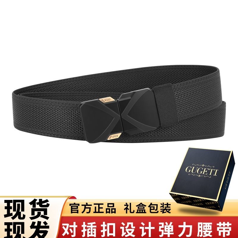 古格缇2026新款快插扣弹力腰带男士帆布尼龙编织松紧战术皮带裤带