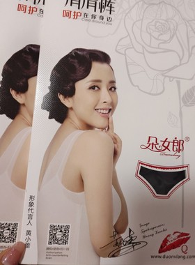 拍一发五 朵女郎清清裤