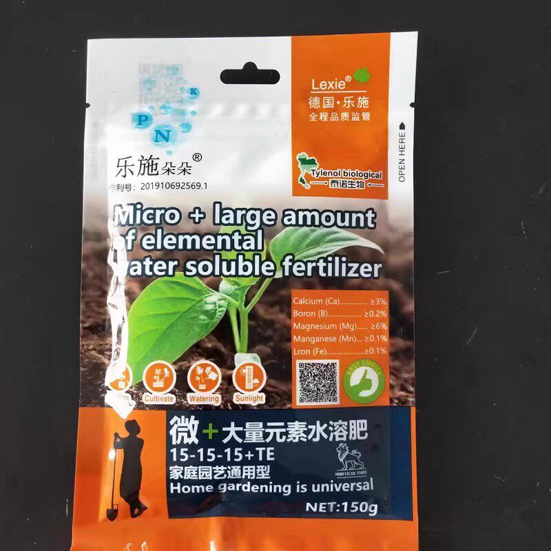 腐殖酸长效有机肥料改善黄叶玫瑰月季米兰茶花茉莉杜鹃花肥