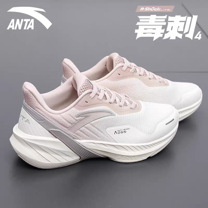 安踏跑步鞋正品毒刺白底低帮网面鞋防滑减震女子体测耐磨运动