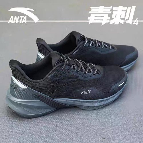 安踏毒刺4代跑步鞋男鞋减震回弹网面透气休闲体测体考运动鞋 - 封面