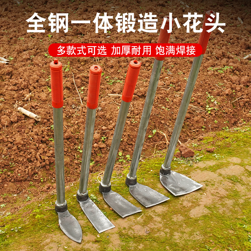 园艺多功能不锈钢耙子小锄头