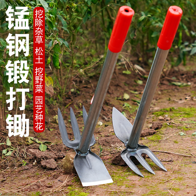 小锄头钢柄锻打锰钢家用园艺工具挖笋栽花种菜松土除草全钢小钉耙