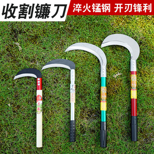 农用长柄镰刀绿化割草韭菜