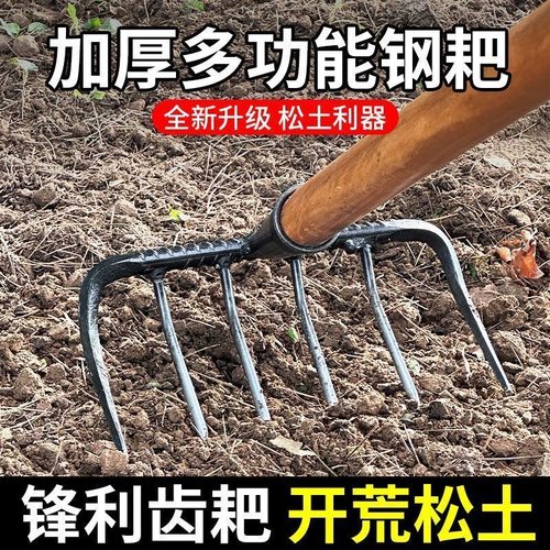 农用钢耙九齿钉耙平地松土