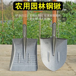 钢锹灰色轨道刚铁锨淬火锰钢铲园林木柄植树铲子户外尖方煤农用锹