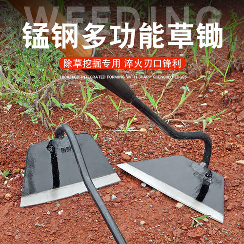 锰钢锄头除草锄加厚木柄锄