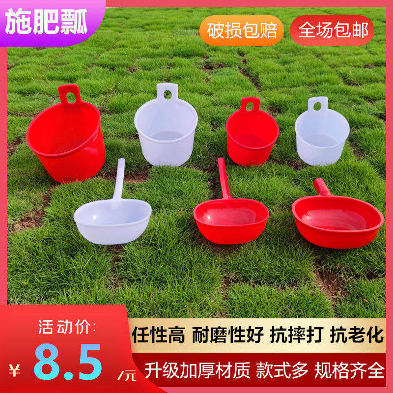 包邮粪勺粪瓢舀水瓢掏大粪瓢水瓢塑料加厚浇花浇菜施肥大棚农用桶