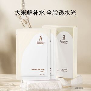 袋鼠妈妈大米面膜补水专用保湿面膜多款可选面膜