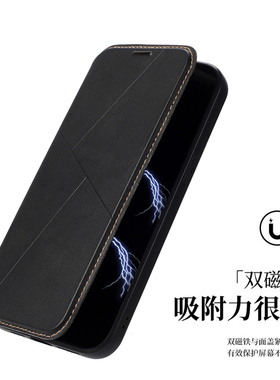 适用iphone16手机壳翻盖苹果17promax保护套14plus真皮全包17Air翻盖式皮套16PLUS防摔简约带插卡磁吸黑色13