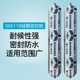 广州白云SS511B建筑耐候密封胶工程黑色瓷砖幕墙防水硅胶结构深灰