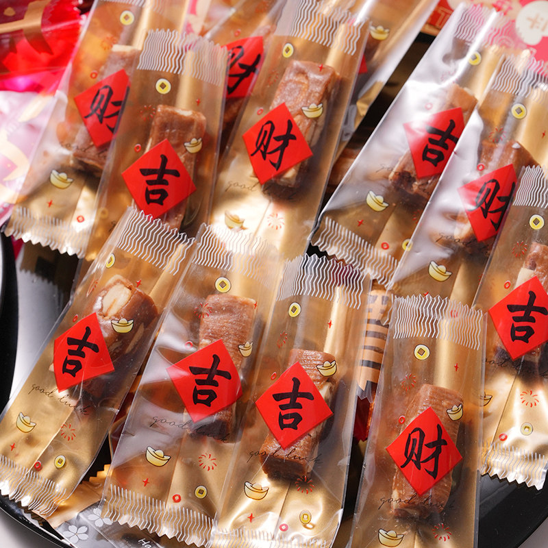 太妃糖包装袋牛轧糖海盐杏仁咖啡糖机封袋糖纸礼盒雪花酥糖果袋子