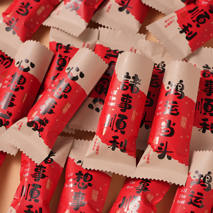 新年太妃糖包装袋海盐杏仁糖果袋牛轧糖机封袋咖啡牛扎糖纸小袋子