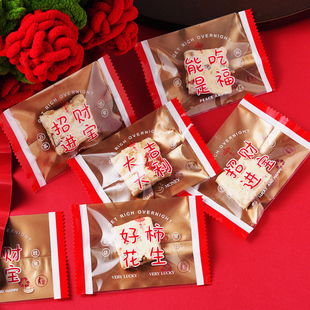 2026马年雪花酥包装袋新年款的饼干糖果曲奇子牛轧礼盒独立小烘焙