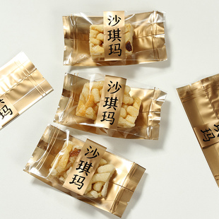 加厚沙琪玛包装袋 樱花鱼形糯米船烘焙包装袋萨其马玛德琳机封袋
