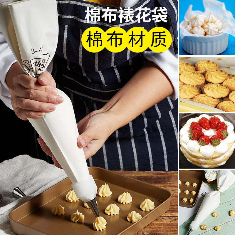 棉布裱花袋嘴烘焙挤奶油曲奇套装反复使用全套工具