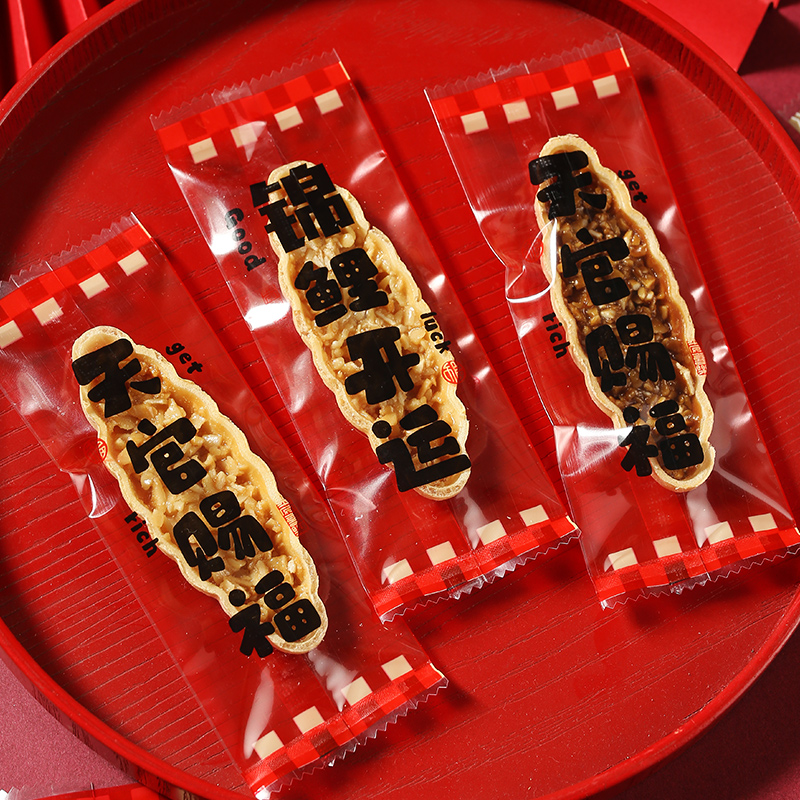 加厚新年糯米船包装袋 焦糖杏仁坚果酥脆机封袋长形饼干盒圣诞节