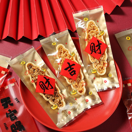 新年糯米船包装袋壳零食礼盒饼干焦糖杏仁机封袋子甜品坚果外烘焙