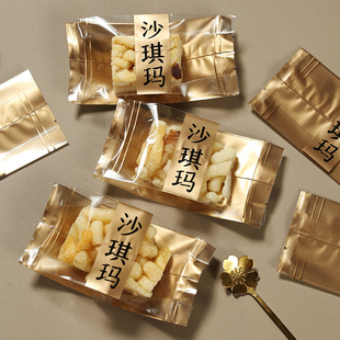 加厚沙琪玛包装袋 樱花鱼形糯米船烘焙包装袋萨其马玛德琳机封袋