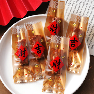 太妃牛轧糖包装袋糖果糖纸加厚机封袋纸牛扎糖杏仁海盐烘焙小袋子