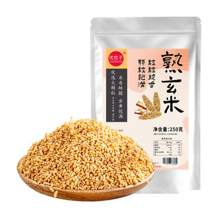 优优子熟玄米烘焙做牛轧糖太妃糖果蛋糕雪花酥甜品饼干材料炒米