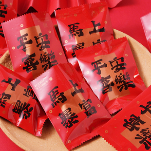 马年雪花酥包装袋新年款子礼盒的曲奇饼干太妃牛轧糖果机封自独立