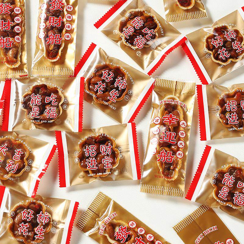 2025新年春节糯米船饼壳包装袋纸饼干机封袋自封透明袋子奶酥