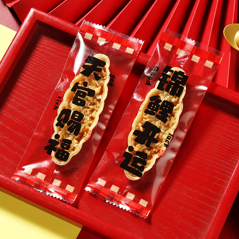 糯米船包装袋焦糖杏仁坚果酥脆长方形牛轧酥饼干礼盒饼干机封袋子