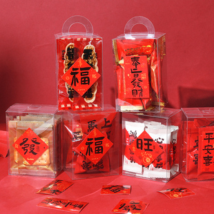 2026新年牛轧糖包装盒雪花酥太妃糖包装盒中式曲奇饼干盒糖果盒子