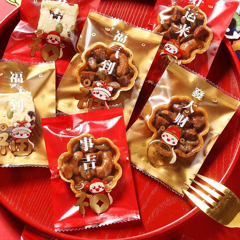 2025新年蛇年雪花酥包装袋曲奇饼干单独小糖果奶枣机封袋烘焙,厨房/烹饪用具,点心包装盒/包装袋,淘宝优惠券,粉丝福利购,淘宝优惠卷