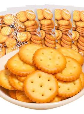 豫吉小奇福饼干2000g雪花酥家用小圆饼烘焙材料牛奶味自制diy材料