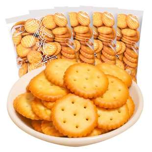 豫吉小奇福饼干2000g雪花酥家用小圆饼烘焙材料牛奶味自制diy材料