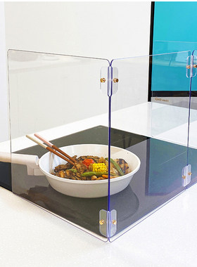 韩国透明厨房挡油板灶台防溅油隔热炒菜挡板电磁炉煤气灶油烟机围