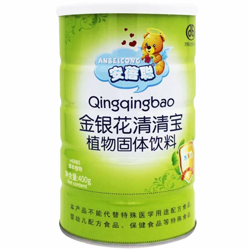 安蓓聪金银花清清宝固体饮料清火颗粒冲400g山楂菊花多维生素罐装