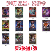 我 世界地下城街机游戏卡片五星卡皮肤远程第四弹铁傀儡腐化信标