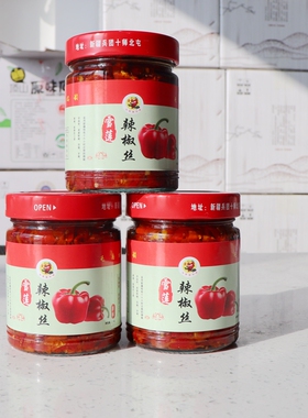 两瓶29.8  屯南雪椒  新疆辣椒酱 北屯雪莲辣椒丝  屯南椒好韵
