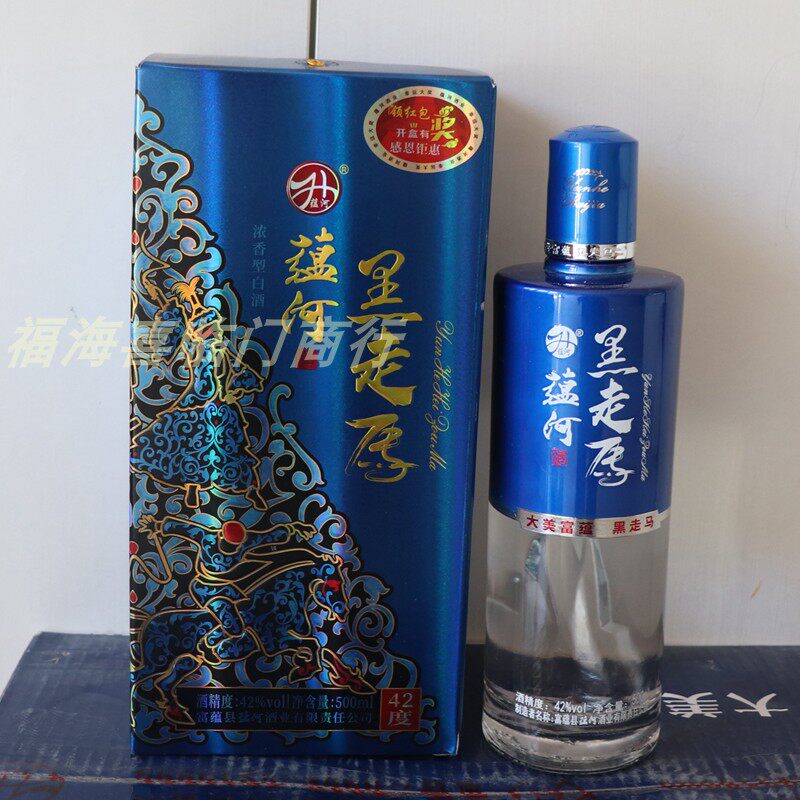 黑走马 新疆蕴河白酒  富蕴县浓香型   42度  瓶装 阿勒泰地方酒