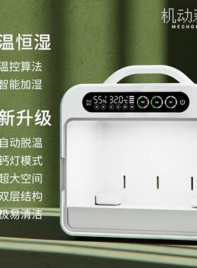 机动森林第二代大号保温箱雏鸟幼鸟牡丹玄凤小太阳和尚中大型鹦鹉