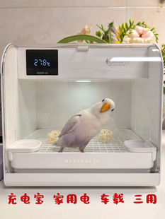 新款机动森林鹦鹉保温箱外出笼便携式宠物恒温箱雏鸟幼鸟虎皮牡丹