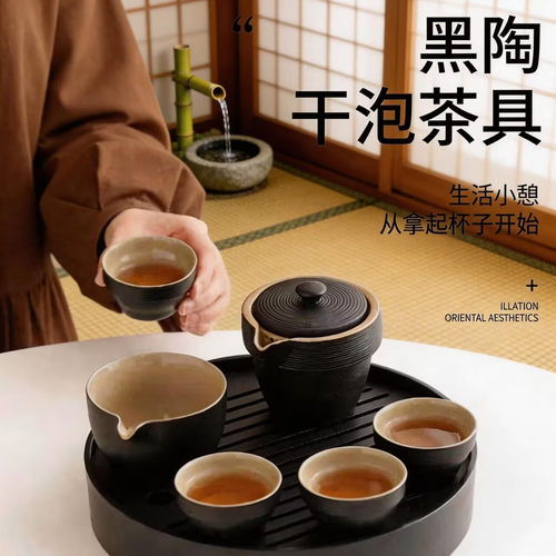 亚朵旅行功夫茶具茶盘一壶四杯