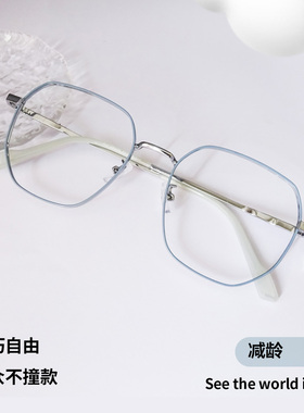 2025新款复古潮流素颜防蓝光超轻网红镜框可配镜近视眼镜框08028